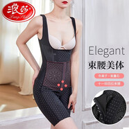 浪莎塑身衣女士連體內(nèi)衣產(chǎn)后收腹排扣束腰提臀美體修身開襠連體衣