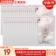 后（The history of Whoo）爽膚水150ml拱辰享水妍雪玉凝津率享天氣丹天率丹精華水女護膚品 后水妍洗面奶小樣60片 120ml