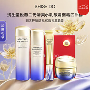 資生堂（Shiseido）悅薇水乳套裝 珀翡緊致亮膚面部護膚禮盒套裝補水保濕 送人禮物 四件套 水乳清爽+悅薇面霜+眼霜