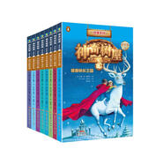 神奇樹屋故事系列 進(jìn)階版第1-2輯（1-8冊(cè)）?[Magic Tree House]中小學(xué)生課外閱讀
