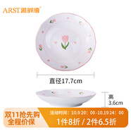 ARST雅誠德24年新款草莓兔陶瓷飯碗盤家用卡通餐具可愛少女心兒童微波爐碗碟 7英寸郁金香深圓盤