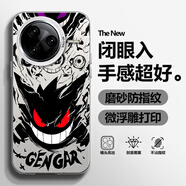 流星殼 適用REDMI紅米K80手機殼k80pro潮牌耿鬼小惡魔全包防摔磨砂鐳射高級感新款卡通個(gè)性保護套超火爆 月光銀-大惡魔M 紅米K80