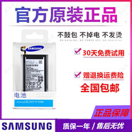 三星（SAMSUNG） 三星S7原裝電池s7edge手機 G9350 G9300直曲屏 原廠(chǎng)電池 原裝s7后蓋 下單備注顏色