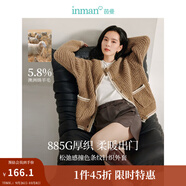 茵曼（INMAN）2025秋冬女裝新款綿羊毛復古百搭毛衣外套休閑寬松圓領(lǐng)針織開(kāi)衫 淺咖色 M