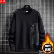 閃爆（SHANBAO） 特大碼男裝加絨衛(wèi)衣秋冬潮胖子加絨圓領(lǐng)長(zhǎng)袖T恤打底衫特大號(hào)男學(xué)生加絨加厚保暖衣 黑色 8XL建議240-265斤