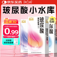 第六感避孕套玻尿酸36只情趣超薄安全套 帶刺大顆粒男女計生成人用品