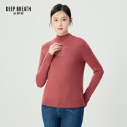 深呼吸DEEP BREATH女裝可機洗純羊毛打底針織衫女A300962 樹莓粉 XL (5碼)