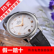【二手99新】歐米茄女表 碟飛系列 18k黃金/精鋼 鉆刻石英手腕表機械手表 二手奢侈品時(shí)尚表 全球聯(lián)保機械424.13.33.20.52.001