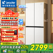 海爾冰箱出品十字四開(kāi)門(mén)417升超薄零嵌入式一級能效風(fēng)冷無(wú)霜底部散熱 統帥Ieader冰箱435 國家補貼20% 594mm超薄零嵌+黑金凈化+三檔變溫