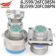 GJB599系列圓形電連接器航空插頭J599/26FJ93SN J599/20WJ93PN J599/25 J599/27 D38999/26