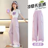 小豬彼特夏季女童闊腿褲兒童褲子冰絲工裝褲2025新款防蚊褲女大童夏裝長(cháng)褲 15029粉紫色 160 cm