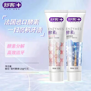 舒客舒克酵素牙膏亮白清潔凈白清新口氣櫻花蜜桃青檸家庭實(shí)惠裝 【青檸+櫻花】?jì)芍?
                                         title=