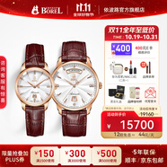 依波路（ERNEST BOREL）瑞表情侶機械原裝進口機芯品牌祖爾斯系列送老公禮物 人氣收藏經(jīng)典棕皮情侶手表一對