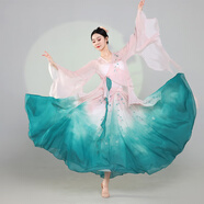 蒂默奇新款開(kāi)場(chǎng)舞蹈服古典舞服裝女紗衣身韻漸變超仙飄逸大擺裙中國(guó)舞民 大袖·衫海棠·裙套·裝-(吊帶) 2XL 成人