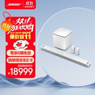 Bose 950 850 550  回音壁杜比全景聲家庭娛樂揚聲器家庭影院音響 博士 藍牙音箱 電視音箱回音壁音響 850回音壁+700低音+700環(huán)繞 白 國行官旗店 全國聯(lián)保