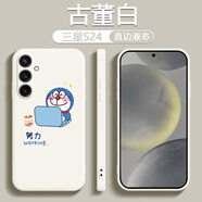第一季第一季 三星Galaxy S24手機(jī)殼手機(jī)套 三星s24+/Ultra簡(jiǎn)約高級(jí)保護(hù)套 古董白-努力叮當(dāng)貓 三星S24
