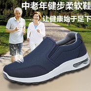 拾映正宗老北京布鞋男款休閑爸爸鞋夏季中老年健步鞋防滑一腳蹬老人鞋 8825單鞋藍(lán)色 48