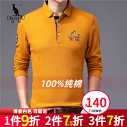 袋鼠純棉長袖T恤男士POLO領(lǐng)商務(wù)休閑時尚T恤衫透氣純色長袖翻領(lǐng)體恤男裝 QE9582黃色 175 /XL（建議140-155斤）