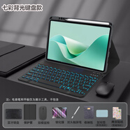 CANHOOGD適用華為Matepad11.5S鍵盤(pán)保護套Pro11/10.8/Air11.5/10.4/11榮耀平板10/9/M6/SE藍牙鍵鼠標套裝 雅致黑【背光款-八件套】 21款華為MateP