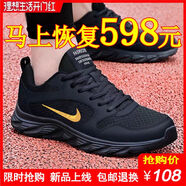 運動男鞋夏季新品透氣舒適黑色百搭休閑鞋防臭輕便軟底老爹跑步鞋 N2889黑金（網(wǎng)面款） 40 (250mm)