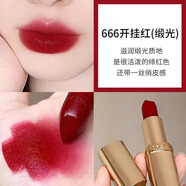 歐萊雅（LOREAL）歐萊雅紛澤滋潤唇膏口紅女保濕滋潤 666開掛紅
