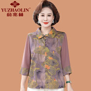 俞兆林（YUZHAOLIN）媽媽夏裝時(shí)尚七分袖雪紡衫上衣2025新款中老年女春夏洋氣打底小衫 紫色 2XL (參考105-120斤)