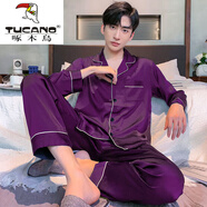 啄木鳥(niǎo)新款睡衣男生春秋夏季長(cháng)袖長(cháng)褲冰·絲高級感絲綢薄款家居服套裝 【丁紫色】 長(cháng)袖+長(cháng)褲 2XL 男款 130-140斤