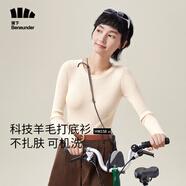 蕉下（beneunder）科技羊毛打底針織衫女內(nèi)搭修身長袖顯瘦短款毛衣HW15823香藤杏L