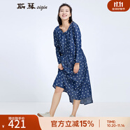 斯琴秋季女仔蘭圓領(lǐng)長(zhǎng)袖撞色印花腰帶長(zhǎng)短擺休閑連衣裙ADQQ001 仔蘭色 L
