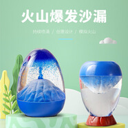 TaTanice火山爆發(fā)沙漏擺件桌面解壓液體情緒穩(wěn)定創(chuàng)意玩具兒童女孩生日禮物