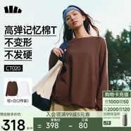 蕉下（beneunder）蕉下女士寬松長(zhǎng)袖T恤沁柔白M+秋巖棕M