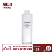 无印良品（MUJI） 基础补水化妆水 护肤爽肤水清爽湿敷 柔肤水 滋润型 400ml