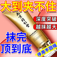 南京同仁堂男士勁能按摩膏修護男性私處保養護理按摩賦活精華素耐力寶脫敏膏 三支裝【買(mǎi)2送1】自信推薦