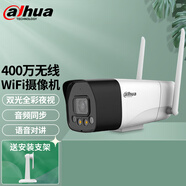 dahua大華dahua監控攝像頭wifi網(wǎng)絡(luò )高清家用家庭監控器1080P攝像頭室外戶(hù)外攝像頭手機遠程語(yǔ)音對講 2K極清對講版（400萬(wàn)） 128G內存卡