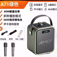 夏新新款A(yù)71藍(lán)牙音箱戶(hù)外便攜式音響廣場(chǎng)舞K歌音響小型家用插卡U盤(pán)大音量廣場(chǎng)舞音響無(wú)線(xiàn)藍(lán)牙低音炮 新款A(yù)71灰色+60W+雙話(huà)筒+32G歌曲