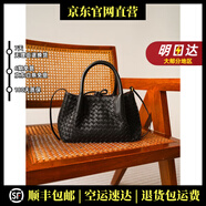 MOSPOKE輕奢品牌真皮包包女包編織包托特包大容量手提包兩用法式手提包牛 黑色(意產(chǎn))進(jìn)口羊皮