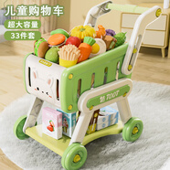 奧智嘉購物車玩具女孩過家家趣味手推車水果切切樂3-6歲生日禮物綠禮物