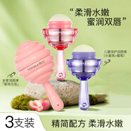 小蜜坊（Manuka bee）潤唇膏棒棒糖女親蜜潤唇棒學(xué)生無色蜂蜜潤唇球保濕滋潤秋冬防干裂 親子裝 蜜桃+葡萄 2.8g