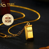 中國(guó)黃金（CHINA GOLD） 黃金項(xiàng)鏈999足金5G暴富小金磚金項(xiàng)鏈金條套鏈女老婆女友生日禮物 約6.55g【免費(fèi)刻字寫賀卡】