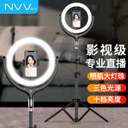 NVV直播支架手機三腳架美顏補光燈抖音快手主播網(wǎng)紅神器藍牙遙控拍照錄視頻戶(hù)外拍攝落地三角架NS-18L