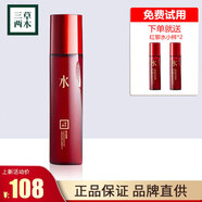 三草兩木官網(wǎng)正品護(hù)膚品套裝禮盒水乳洗面奶春生秋實(shí)套盒全套女士防偽可查 精華水150ml