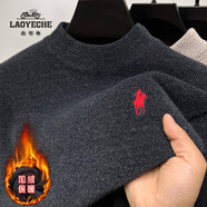 老爺車（LAOYECHE）加絨加厚男士半高領(lǐng)打底針織衫中年爸爸冬裝雪尼爾保暖內(nèi)搭毛衣男 GL8218深灰加絨 L 推薦120-140斤