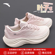 安踏（ANTA）葉子6丨運動鞋女輕質(zhì)緩震跑步鞋女網(wǎng)面透氣休閑鞋厚底增高跳繩鞋 魚肚白/藕灰-4 39