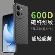 魯深輕薄OPPO Reno13碳纖維紋手機(jī)殼PKM110防摔Reno13Pro手機(jī)殼PKK110防摔硬殼凱夫拉款式男女款 OPPO Reno13Pro 石墨黑 唯奇碳纖維紋磨砂殼【贈(zèng)屏幕膜】