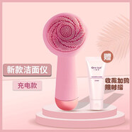 超聲波洗臉儀潔面儀電動(dòng)女洗臉神器家用充電毛孔清潔器硅膠刷女士 公主幸運粉座充款
