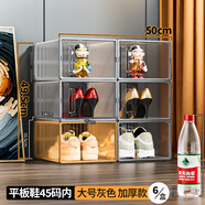 FGHGF簡(jiǎn)約收納鞋柜透明鞋盒亞克力折疊收納盒防塵防水AJ籃球鞋盒 【大號灰】鞋盒6個(gè)