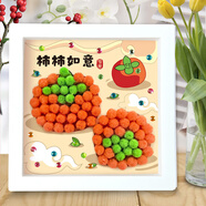 博教（BOJIAO）兒童手工diy毛球畫(huà)貼鉆粘貼畫(huà)制作材料包女孩玩具自制鉆石貼畫(huà)相框幼兒園生日六一兒童節禮物 柿子