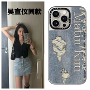 CASETIFY聯(lián)名Matin Kim鏡面明星同款適用蘋(píng)果聯(lián)名手機殼磁吸防摔保護套 CASETiFY銀框破洞【吳宣儀同款】 iphone16promax