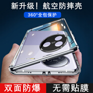 珍酷紅米K80手機殼正面雙面玻璃全包圍免貼膜一體免貼膜保護套新款磁吸金屬防摔靈敏觸摸男女防塵散熱 紅米K80【銀色】正反雙面玻璃磁吸全包一體免貼膜