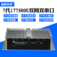 誠研科技工控機工業(yè)計算機linux服務(wù)器低功耗迷你小主機微型電腦ubuntu無(wú)風(fēng)扇嵌入式雙網(wǎng)雙串口小型minipc 7代i77500U/8G/128G/WIFI